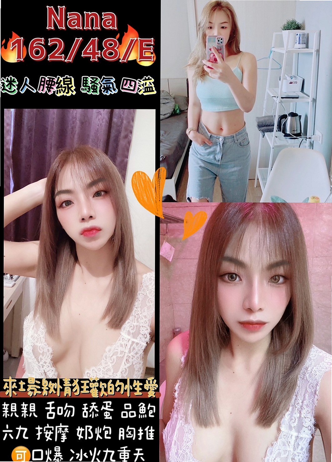 苓雅外約茶 氣象報告｜嘉瑞｜鄰家小妹｜胸圍C罩杯年齡18歲身高169cm體重54kg｜介紹：氣質OL 蕾絲小丁高跟鞋 誘人曲線 喜歡你大揉白嫩美臀 來回愛撫她  超級騷
